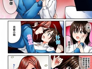 全彩熟女 ACG 黑漫画为何如此受欢迎？怎样获取这类漫画资源？