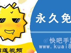 榴莲app下载汅api免费下载-榴莲 app 下载汅 api 免费版下载