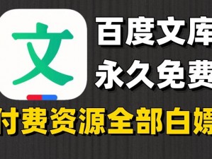 无敌高清在线观看免费：为什么还要付费？怎样找到免费资源？