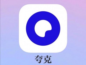 黄金网站 app 观看大全夸克，海量资源，尽在掌握