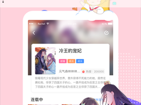 为什么找不到修修漫画网页登录页面入口？怎样进入修修漫画网页登录页面？