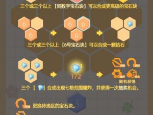 揭秘抖音抖个大包袱第六关周瑜撤退攻略，轻松通关全解析