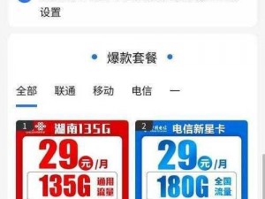 国产一卡 二卡三卡四卡无卡乱码视频，专注于为用户提供流畅、高清的视频体验