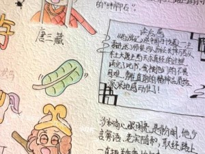 少年西游记法宝大战玩法深度体验与心得分享：策略技巧与乐趣探寻