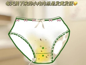 新婚娇妻被灌满白浆——新型无残留免洗内衣洗衣液