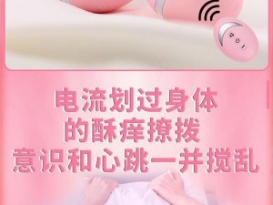 女性用跳蛋震动器如何自 w 到高 c