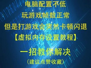 为什么玩游戏总是卡顿？怎样才能流畅地玩 wwww4399 的游戏？