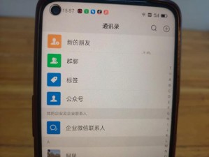 三款强势挑战微信地位的APP揭晓：宣战微信，下载地址大公开