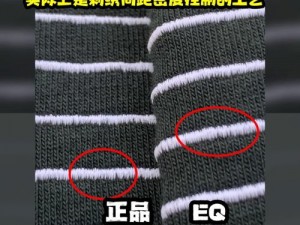 三叶草 gz6985 为什么这么火？如何辨别其真假？怎样才能购买到正品？