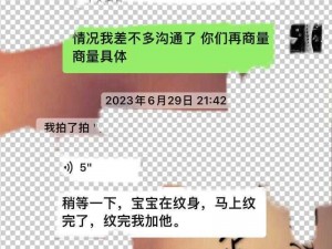 优质耐用 1V1 双处 H 整夜不拔 激情狂欢不断