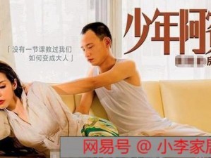 麻豆传煤网站网址为什么不能免费观看？怎样才能免费观看？