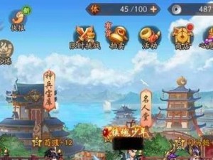 少年三国志2战斗加速策略指南：提升战斗效率的关键步骤