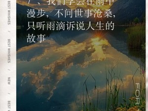 在雨中潮湿的雨中母亲的悄悄话-在雨中潮湿的雨中，母亲的悄悄话是否被雨滴听见？