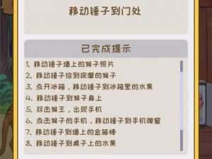 为什么九幺正在玩命加载中？有何解决办法？