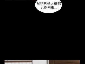 虫虫漫画网页——汇聚海量漫画，带来极致阅读体验