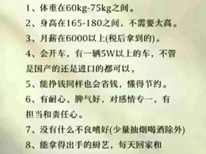 好男人社区资源视频在线观看，提供各种类型的视频，满足你的不同需求