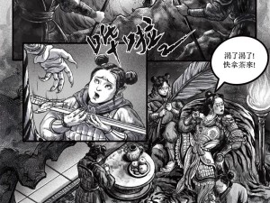 优质国漫全都有，漫漫漫画页面入口免费阅读