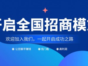 绽放网——一个汇聚了各种优质产品的购物平台