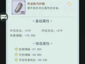 江湖悠悠莫思楼连招攻略全解析：实战技巧与策略心得分享