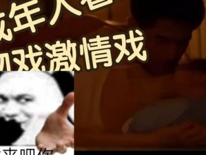 为什么哔哩哔哩上的吻戏大全总是有揉胸的情节？如何避免看到这类内容？怎样筛选出没有揉胸情节的吻戏大全？