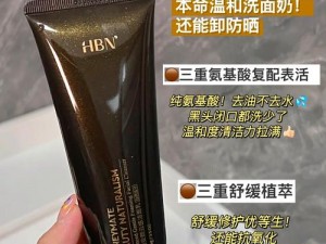 中国小鲜肉 gary 西北军军 2022 带来高品质护肤产品，让你的肌肤焕发健康光彩