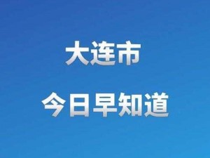 51 上线早知道，一手行业资讯全掌握