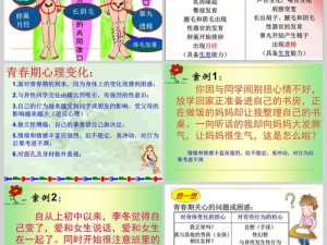 少年阿宾电子书：带你走进青春期的成长故事