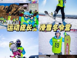 一起体验一名女生和五名男生多人运动，享受快乐时光