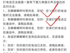 想不想体验全新的通话方式？快来试试对准了自己动不然不给你打电话