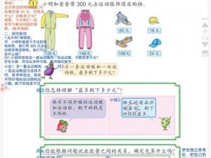 《纪元2205交通拥堵难题解析攻略：高效解决方案与策略探讨》