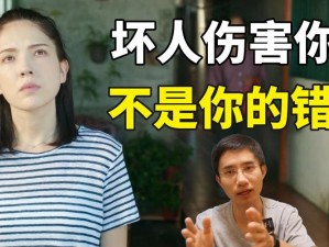 为什么女主的坏心继姐总是针对她？该如何应对？