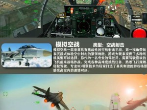 战争游戏：空地一体战卡顿解决方案探讨：等待期的优化策略与故障排除指南