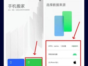 OPPO 手机用户如何下载每天三次的黄色软件 app？