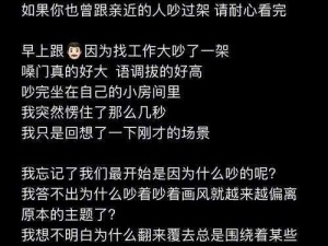 使用了 XXX 产品后，让我难受就放里面一下我不动