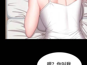 韩漫 SVIP 漫画入口，热门漫画免费畅享