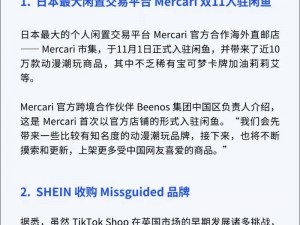 51吃瓜爆料黑料官网 I60UJBN——实时更新黑料资讯，让你掌握一手娱乐猛料