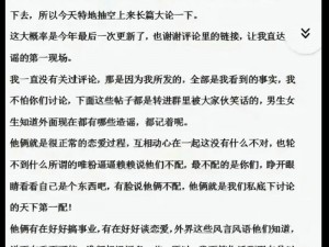 口述三个男人躁我一个爽点评_口述三个男人躁我一个爽，是种怎样的体验？