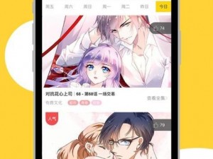 热门漫画免费看，歪歪漫画登录页面链接入口等你来