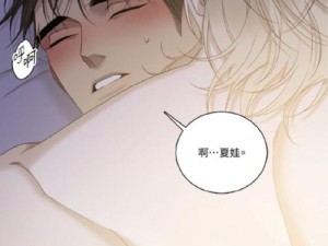 差差漫画页面入口免费弹窗下【如何进入免费弹窗的差差漫画页面？】