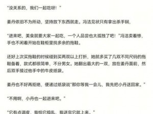 班长哭着说不能再抠了游戏;游戏太抠门，班长都哭了，还能再抠点吗？