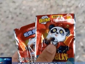 顾泽宇在天台被体育生凌辱，这款火爆的产品你绝对不能错过