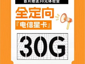 一卡 2 卡 3 卡 4 卡新区网站，高品质视频资源，无广告骚扰，给你绝佳体验