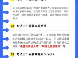 教你解决戴斯班克游戏黑屏全面指南与实用建议