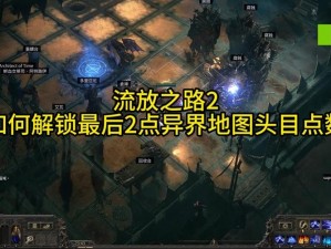 《使命召唤9》闪电BOSS终极攻略：战术分析与实战打法探讨