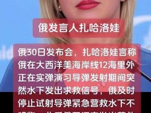 美国女 RAPPER 来自俄罗斯，为何如此特别？