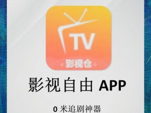 飞鸟影视怎么下载？有哪些好用的观影 APP？