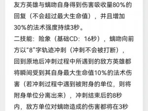 乱斗西游传丹技能详解：特色法术效果及实战应用指南