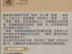 旧日传说木偶多鲁神秘技能解析与攻略指南：揭秘木偶战斗力量