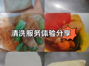 女婿又大又长忘不了？试试这款产品