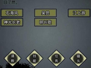 放置江湖官府指南：探秘路径 进入权威世界攻略